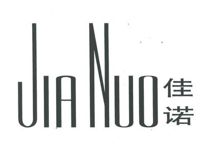 2002年家庭日用及卫生器具商标查询 - 商标注册查询 - 天眼查